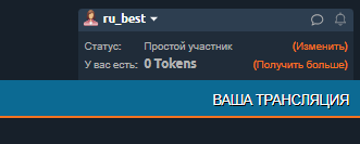 Wypłacanie pieniędzy z Chaturbate. Czym są tokeny